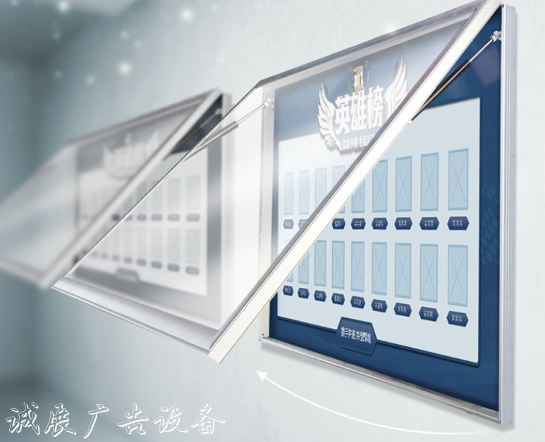 千帆分享：如何能做好閱報(bào)欄燈箱結(jié)構(gòu)設(shè)計(jì)？-千帆標(biāo)識(shí)，行業(yè)經(jīng)驗(yàn)15年，為400+企業(yè)或市政單位提供標(biāo)識(shí)系統(tǒng)解決方案。