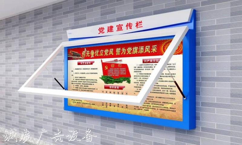 千帆分享：如何能做好閱報(bào)欄燈箱結(jié)構(gòu)設(shè)計(jì)？-千帆標(biāo)識(shí)，行業(yè)經(jīng)驗(yàn)15年，為400+企業(yè)或市政單位提供標(biāo)識(shí)系統(tǒng)解決方案。