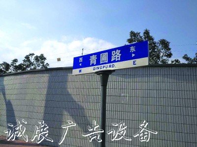 英文、拼音混搭 連云廣告燈箱港市區(qū)路牌頻現(xiàn)不倫不類