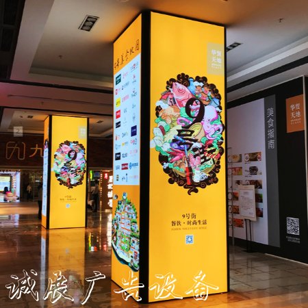 燈箱廣告牌