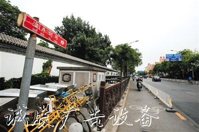 煤市街附近的濕井胡同路牌把“東”指向“南”。