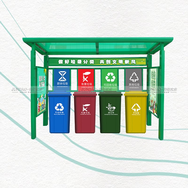 投放鋁合金垃學(xué)校宣傳欄圾分類亭的意義