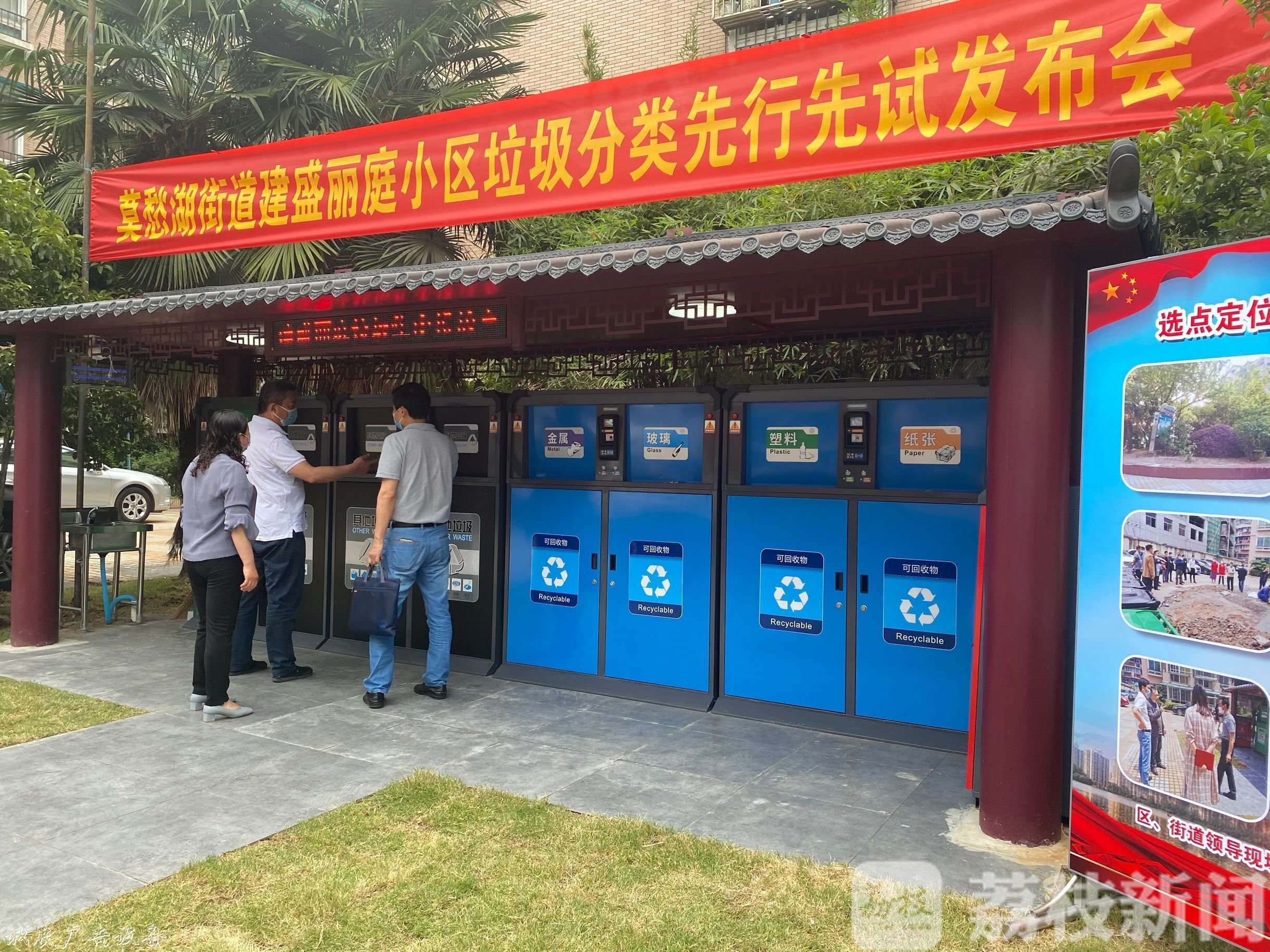 南京小區(qū)“垃圾亭”選址你說了廣告燈箱多少錢一個算！“定時定點”垃圾分類還有獎品拿……
