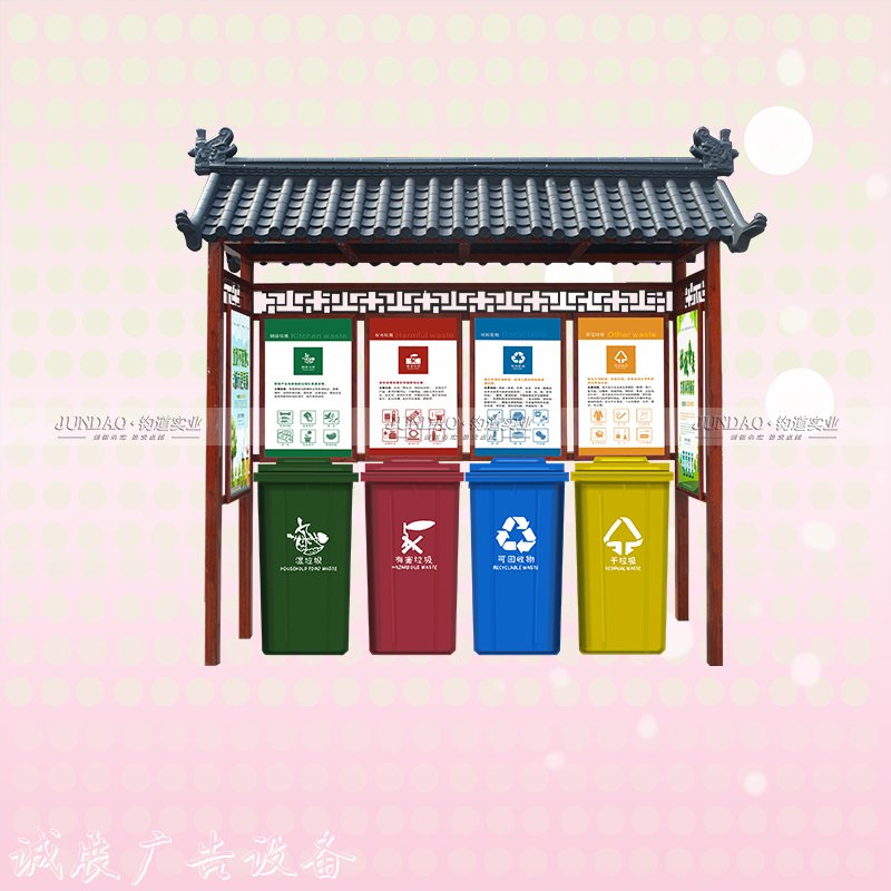 各式垃圾分類滾動式燈箱亭方案優(yōu)質(zhì)服務(wù)
