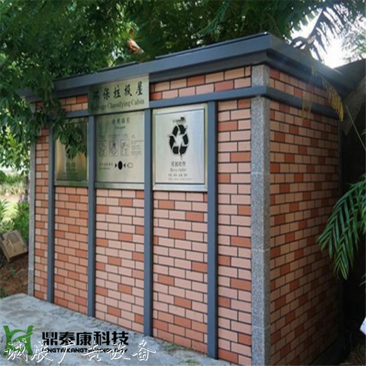2021四平分類垃圾亭廠家價(jià)格【鼎泰康鋼結(jié)構(gòu)】