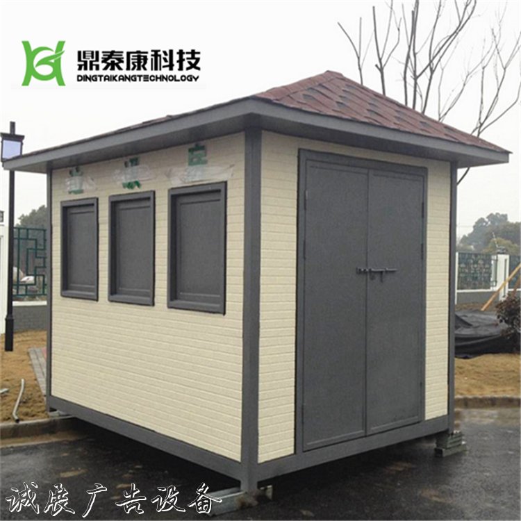 2021四平分類垃圾亭廠家價(jià)格【鼎泰康鋼結(jié)構(gòu)】
