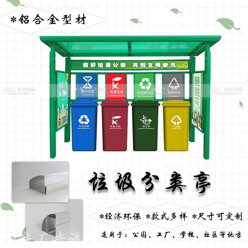 垃圾亭相比其他滾動式燈箱產(chǎn)品的明顯優(yōu)勢