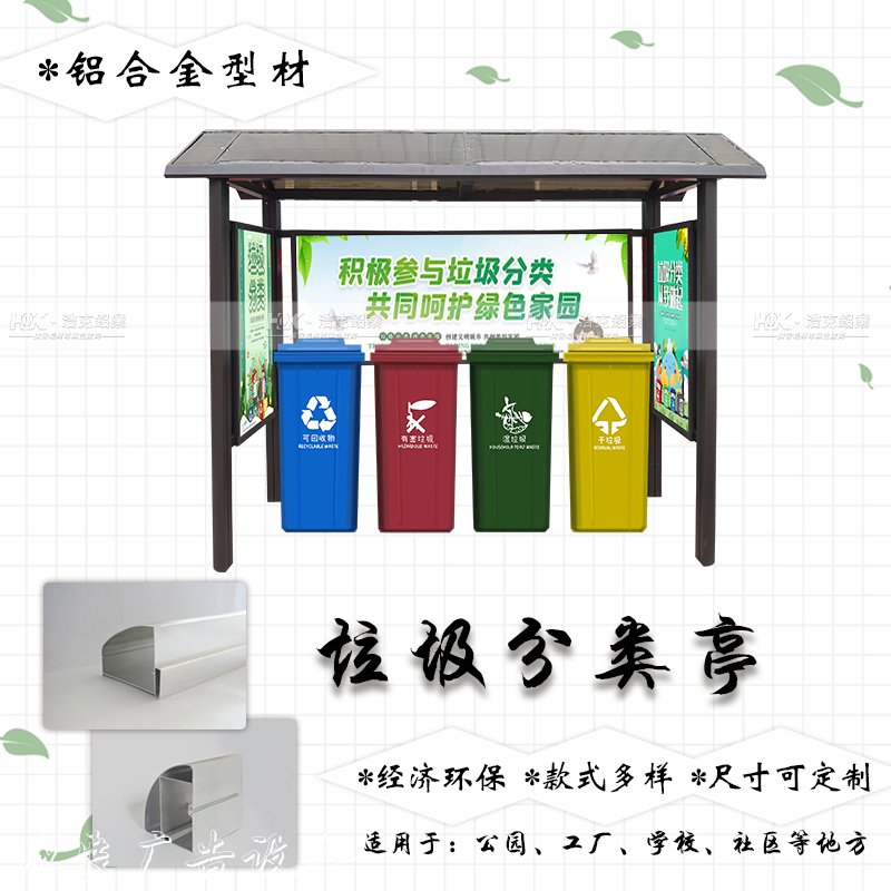 垃圾亭相比其他滾動式燈箱產(chǎn)品的明顯優(yōu)勢