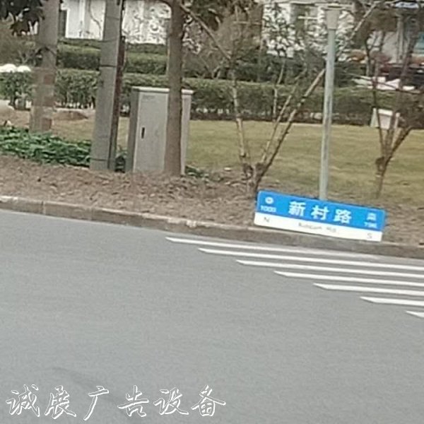 路牌掉落一個(gè)月滾動(dòng)廣告燈箱 到底何時(shí)能修復(fù)？