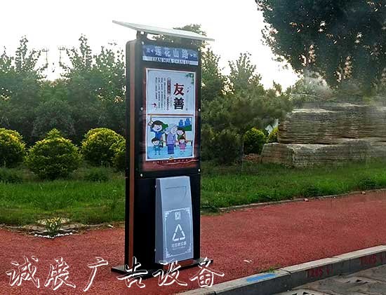 太陽(yáng)能廣告保潔箱