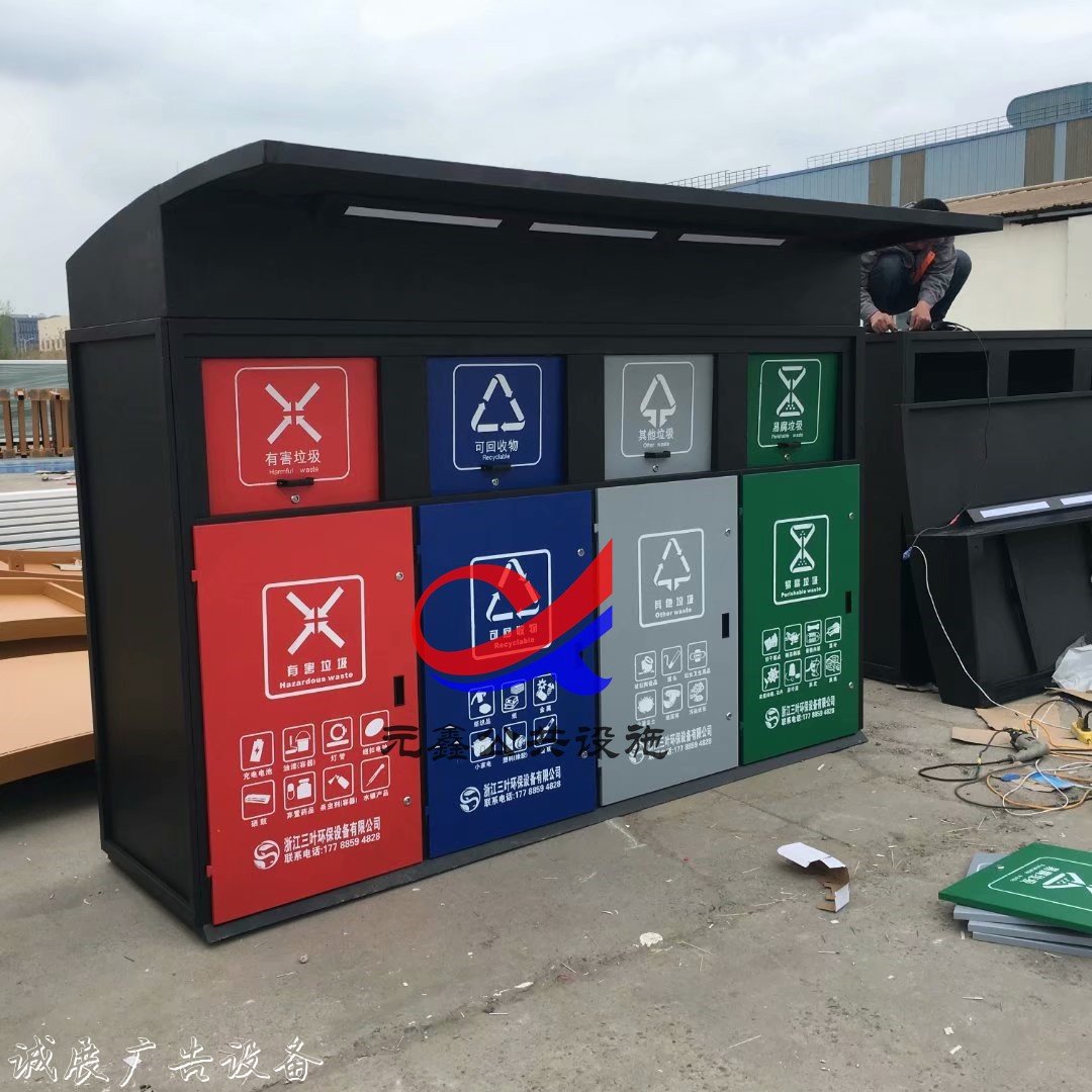 湖南垃圾分類(lèi)亭供應(yīng)商