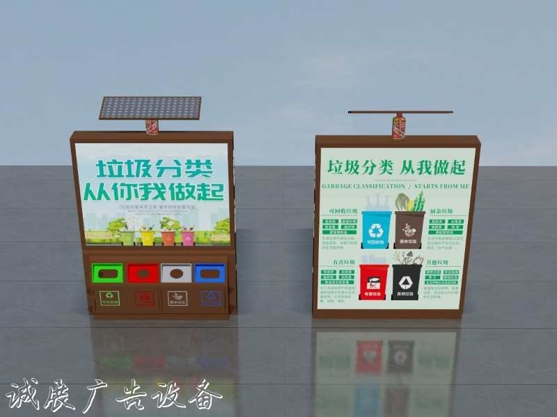 百色智能環(huán)保廣告垃圾箱_專(zhuān)業(yè)設(shè)計(jì)打造匠心品質(zhì)