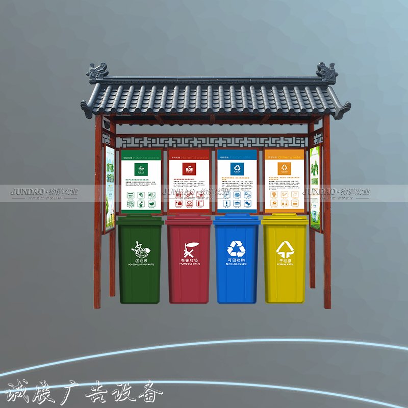 垃圾分類亭戶外滾動(dòng)燈箱樣式的介紹