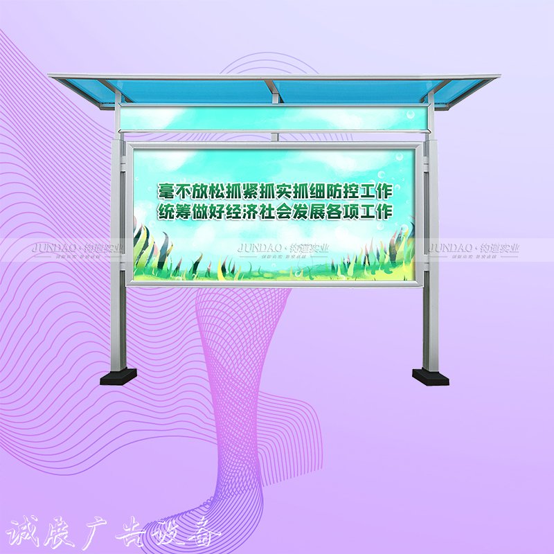 盤點(diǎn)人們對閱報(bào)欄燈箱黨建宣傳欄內(nèi)報(bào)紙內(nèi)容的閱讀需求和愛好