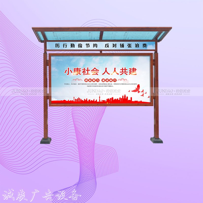 盤點(diǎn)人們對閱報(bào)欄燈箱黨建宣傳欄內(nèi)報(bào)紙內(nèi)容的閱讀需求和愛好