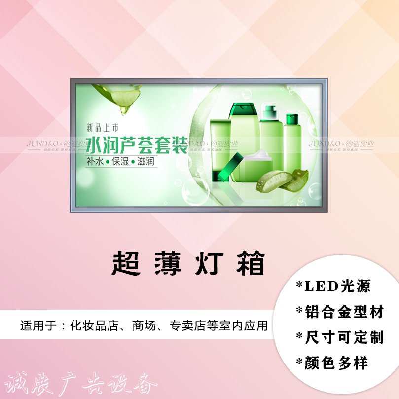 購(gòu)買(mǎi)廣告燈箱滾動(dòng)廣告燈箱需要注意的事項(xiàng)