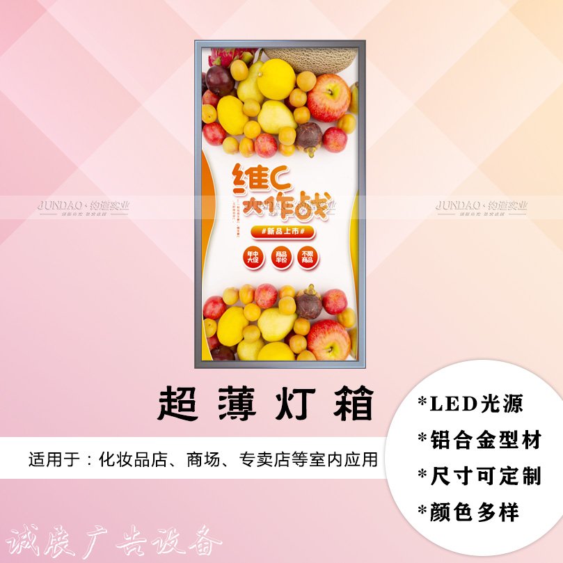 購(gòu)買(mǎi)廣告燈箱滾動(dòng)廣告燈箱需要注意的事項(xiàng)