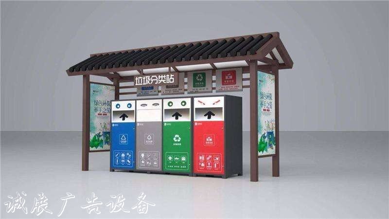 湖南垃圾分類(lèi)收集亭廣告呈現(xiàn)效果更好