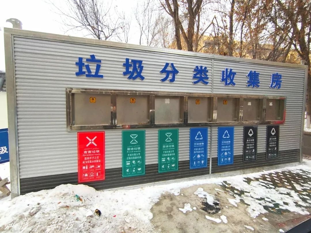 小區(qū)“新成員” 生活垃圾分類垃圾房、指路牌燈箱垃圾分類收集亭陸續(xù)“上崗” 引領(lǐng)綠色生活新時尚