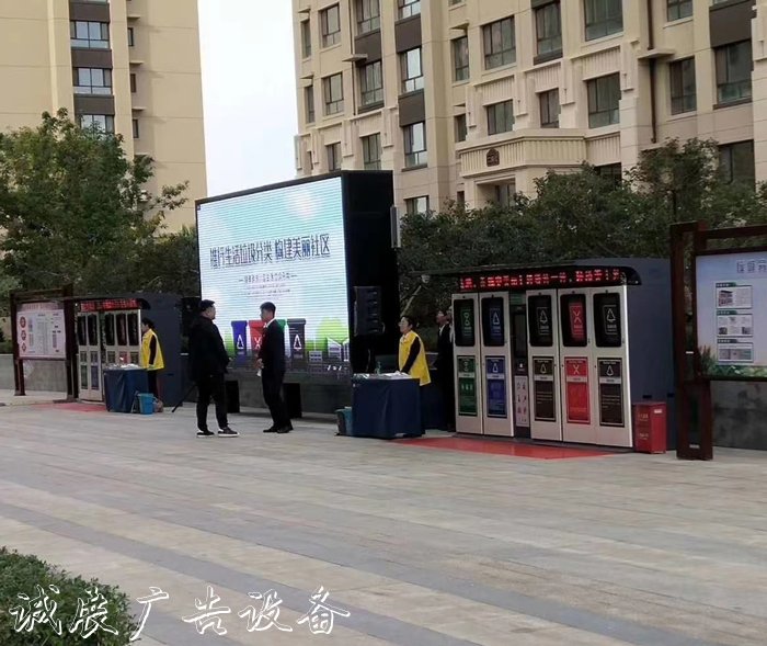 錦州智能分類(lèi)垃圾亭多少錢(qián)一臺(tái)品質(zhì)精良