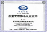 長(zhǎng)沙四建環(huán)保戶外滾動(dòng)燈箱科技有限公司