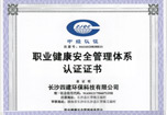長(zhǎng)沙四建環(huán)保戶外滾動(dòng)燈箱科技有限公司