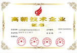 長(zhǎng)沙四建環(huán)保戶外滾動(dòng)燈箱科技有限公司