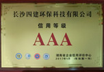 長(zhǎng)沙四建環(huán)保戶外滾動(dòng)燈箱科技有限公司