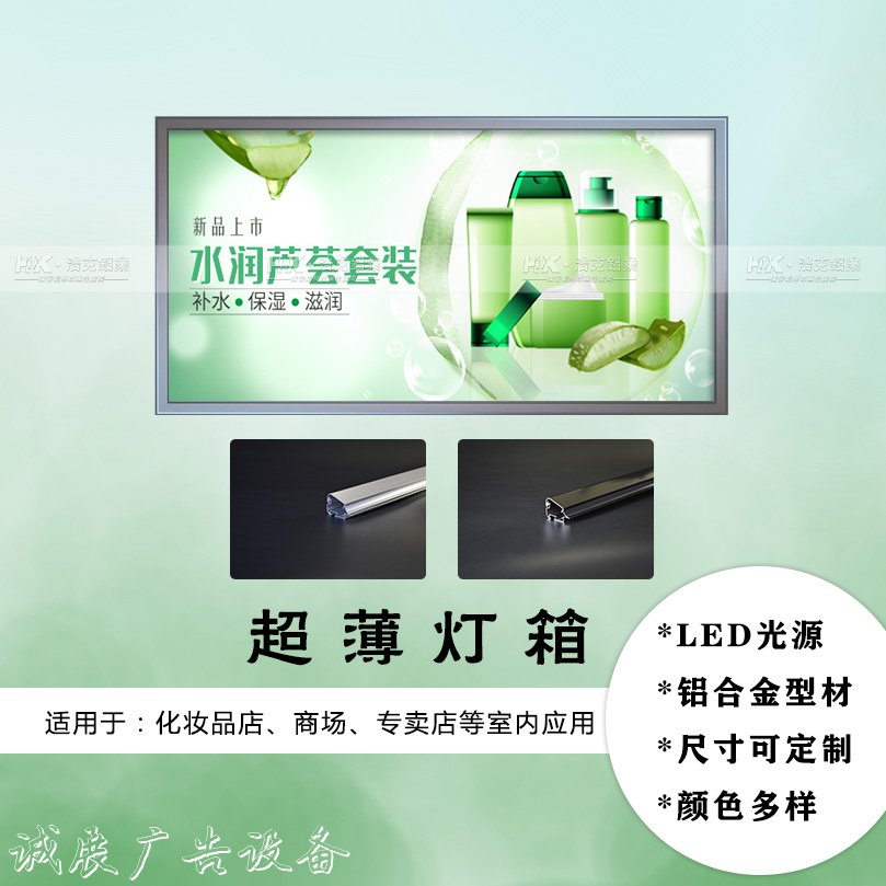 市場上的滾動燈箱垃圾收集亭——鋁合金燈箱。