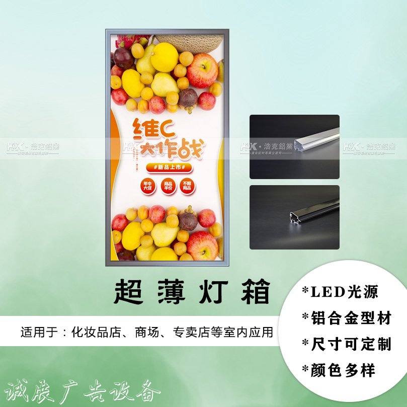 市場上的滾動燈箱垃圾收集亭——鋁合金燈箱。