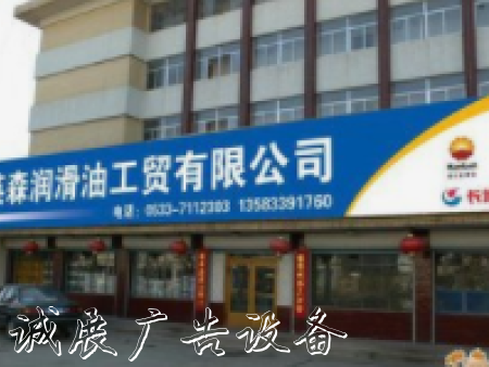 燈箱鋁材廠家-換畫燈箱戶外滾動燈箱廠家-閱報欄燈箱生產廠家