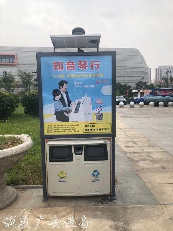 益陽(yáng)廣告牌垃圾箱_專業(yè)制定方案_施工6大資質(zhì)
