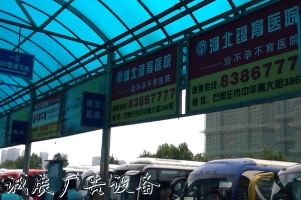 張家口專(zhuān)業(yè)戶(hù)外大牌廣告招商
