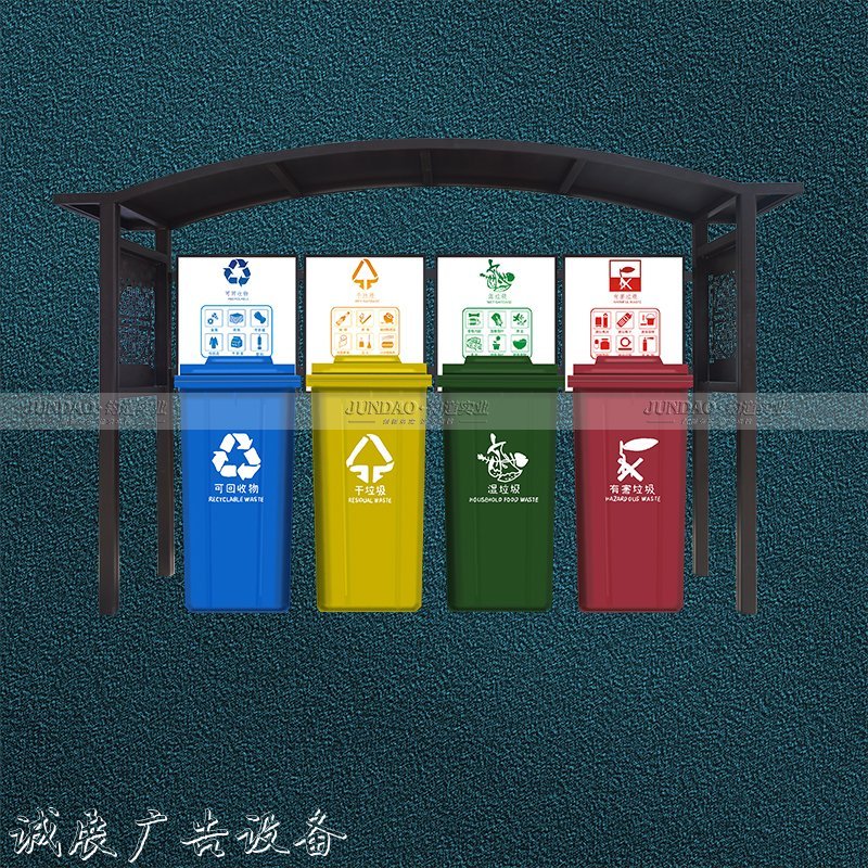 典雅垃圾分類便民滾動(dòng)式燈箱服務(wù)亭供應(yīng)品質(zhì)優(yōu)良