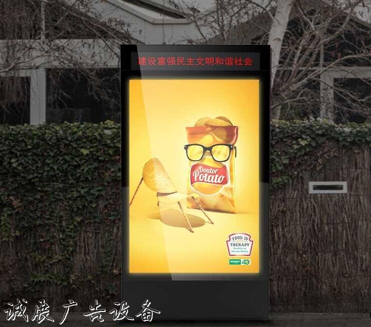 滾動(dòng)燈箱