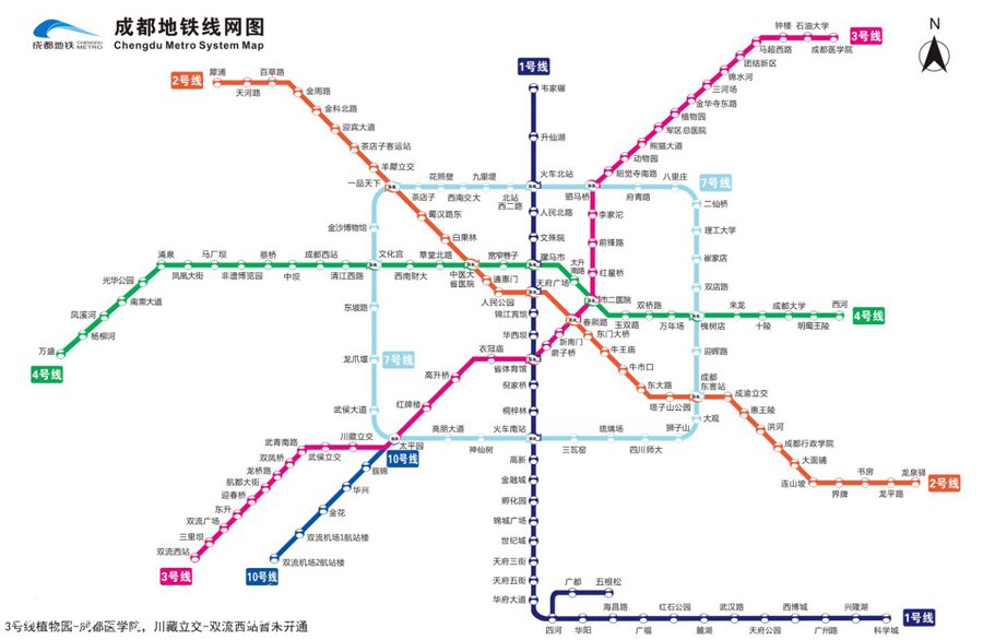 成都地鐵站垃圾箱廣告投放