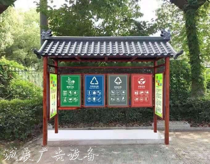 湖南邵陽(yáng)隆回縣垃圾分類亭尺寸明顯的改變