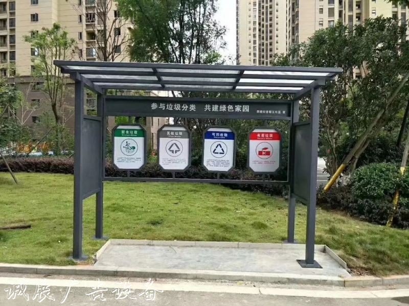 湖南邵陽(yáng)隆回縣垃圾分類亭尺寸明顯的改變