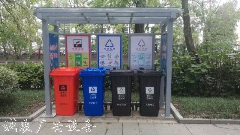 湖南邵陽(yáng)隆回縣垃圾分類亭尺寸明顯的改變