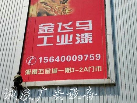 武漢燈箱廠家-指路牌燈滾動(dòng)燈箱箱生產(chǎn)廠家-遼中燈箱廠家
