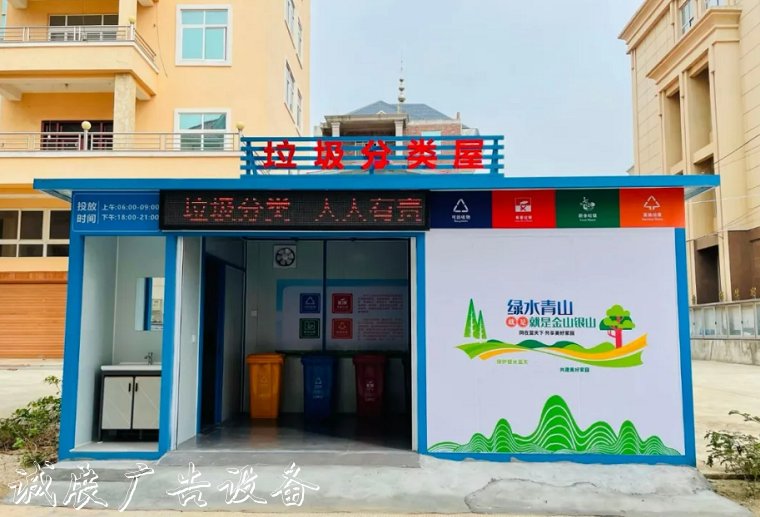 “分”出綠色新生活 福建莆戶外廣告燈箱田推進(jìn)垃圾分類(lèi)環(huán)保理念漸入人心
