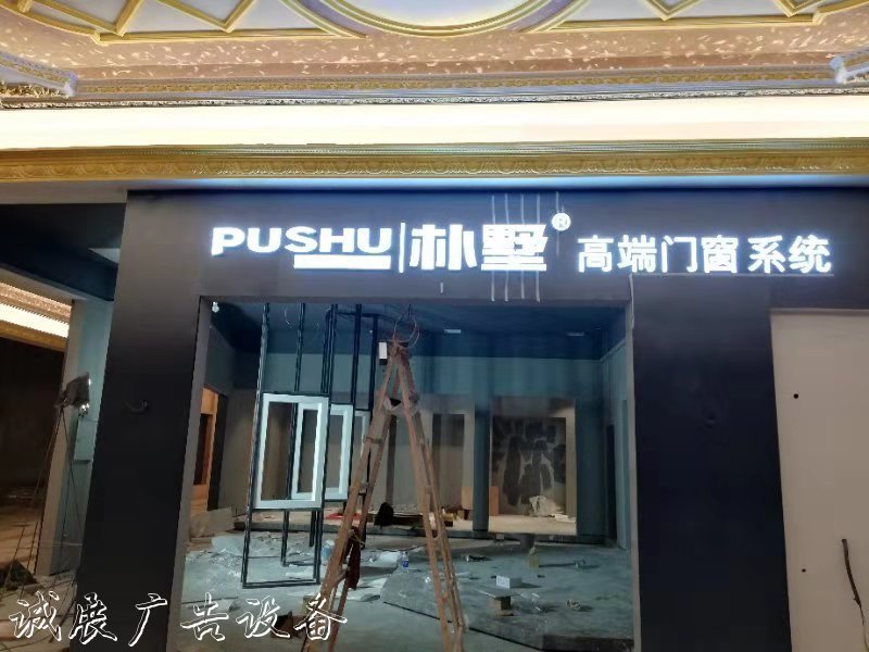廣告燈箱的厚度最薄廣告垃圾箱有多少？看完你就明白