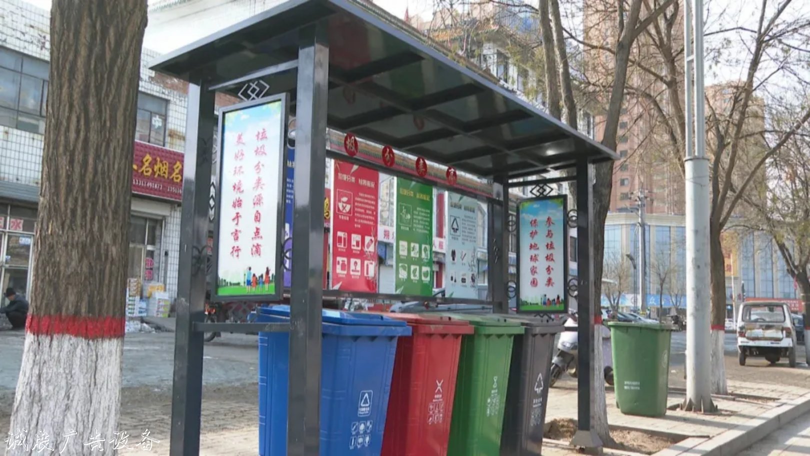 朔州：首批新型城市路燈燈箱垃圾分類(lèi)亭投放市區(qū)街頭