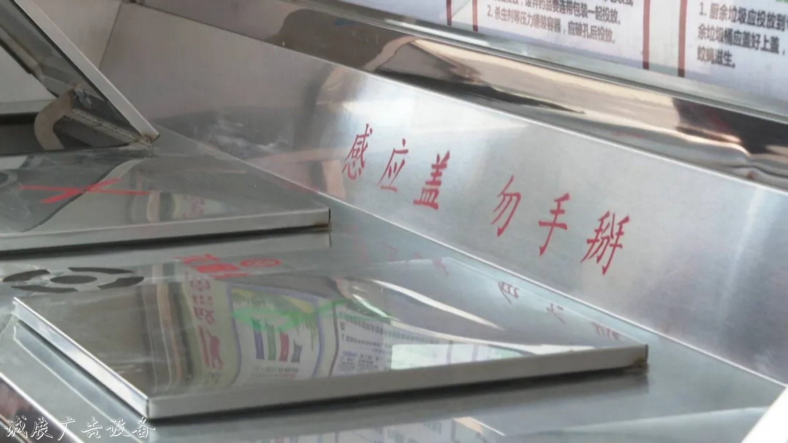 朔州：首批新型城市路燈燈箱垃圾分類(lèi)亭投放市區(qū)街頭