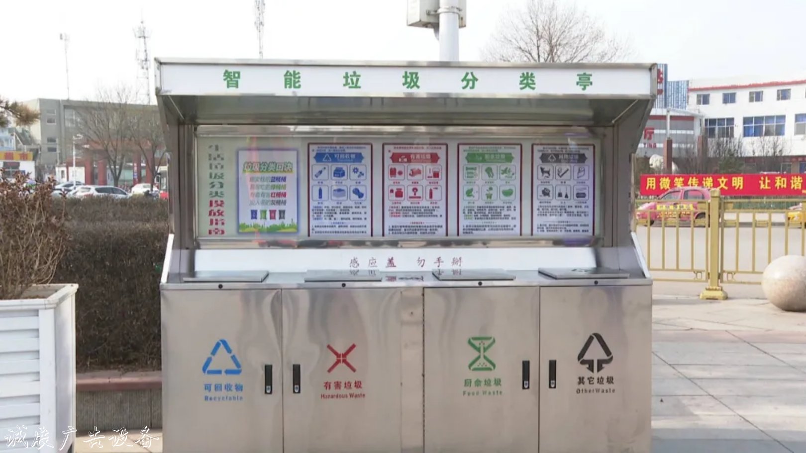 朔州：首批新型城市路燈燈箱垃圾分類(lèi)亭投放市區(qū)街頭