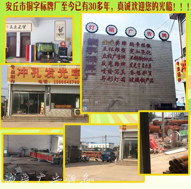 長方圓角宣傳欄燈箱燈籠燈箱