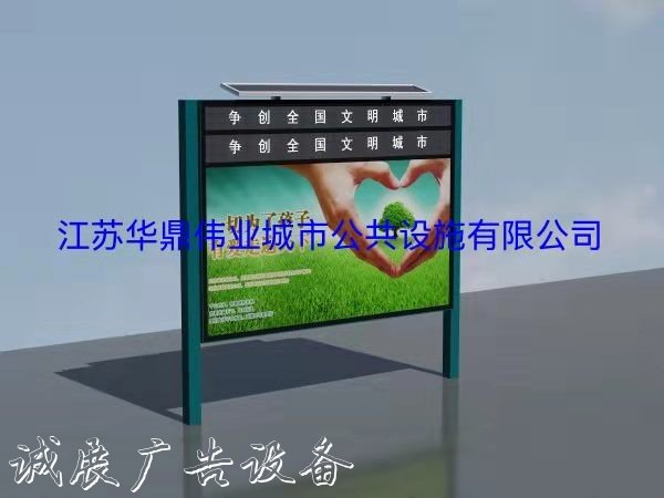 玉林戶外燈箱廣告全自動(dòng)生產(chǎn)線