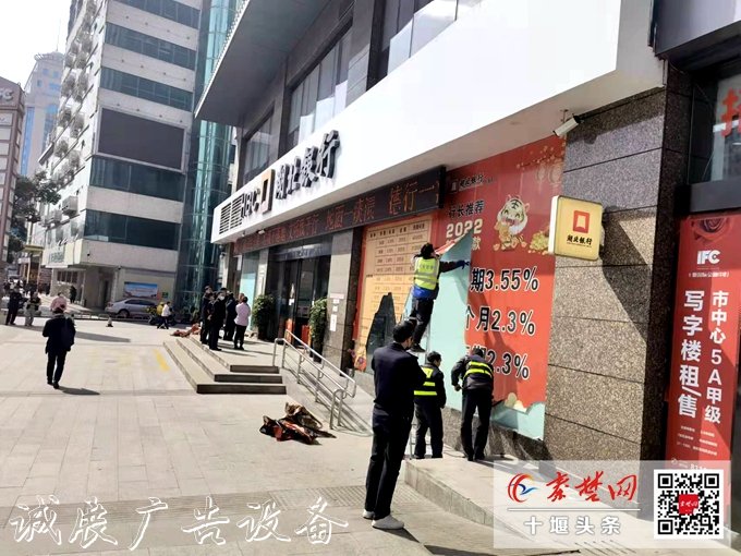 大快人心！十堰拆除5000余文化宣傳欄塊違規(guī)廣告，還原城市“顏值”