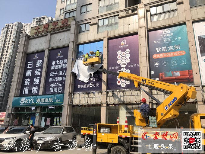 大快人心！十堰拆除5000余文化宣傳欄塊違規(guī)廣告，還原城市“顏值”
