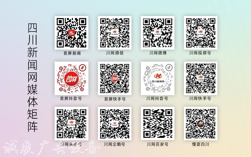 開放日|成都市民代表探不銹鋼宣傳欄秘廚余垃圾的“蛻變”之旅